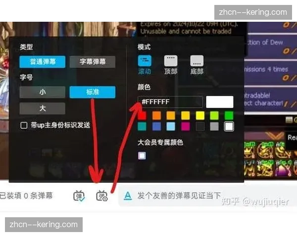 弹幕互动与虚拟礼物机制在直播层重塑 增强核心球迷群体的线上归属感