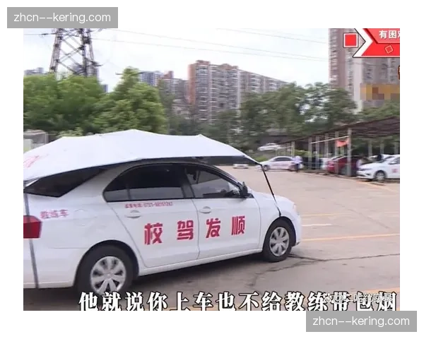 前知名教练因涉嫌挪用学员巨额培训费被正式指控