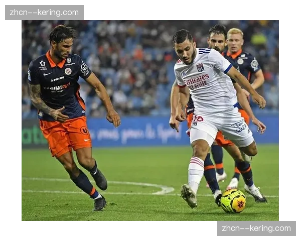 里昂2-0战胜蒙彼利埃，切尔基远射世界波打破僵局