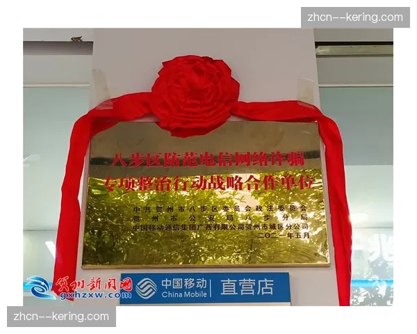 英超与反歧视组织Kick It Out联合发布季度报告